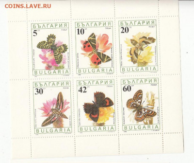 Болгария 1990 бабочки ** лист до 02 01 - 7