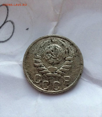 15 коп 1935,37,38,40  (3,12) 30.12.20 - 8PfQC00xVzU
