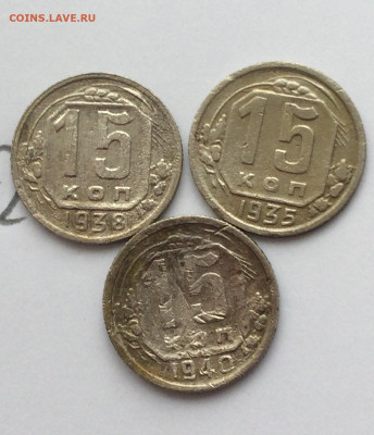 15 коп 1935,37,38,40  (3,12) 30.12.20 - qUVC6BNXPNQ