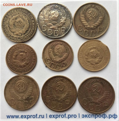 5 коп 10 шт 3 коп 3шт (9,20,33) 30.12.20 - eCBMmUzQ0x0