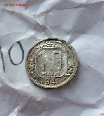 10копеек 5шт и 15 копеек (10,18,21)  30.12.20 - WRqsZe_ZzDo