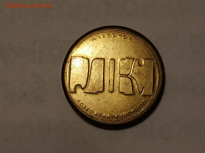 "Лавка коллекционера"- 02.01. - до 21:00 Мск - a1300c59-ab8d-4b99-b840-1e567f6d9c44