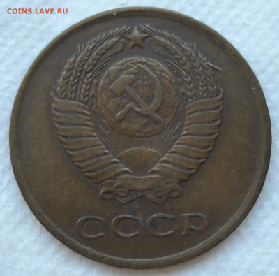 3 копейки 1961г. до 30.12.20. - 4н