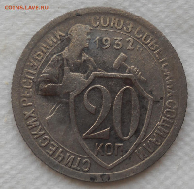 20-32. АИФ 26, ЯВА 36(?). "колбаса ".До 30.12.20. - 3ь