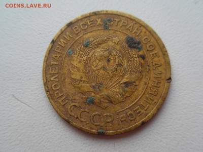 5 копеек 1935г - OSF0I6X3u60