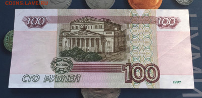 100 рублей 1997 год счастливый номер 7777777 до 3.01.2021 - 0B37D6DB-E203-4E02-BBC5-8DE8DC97DD50