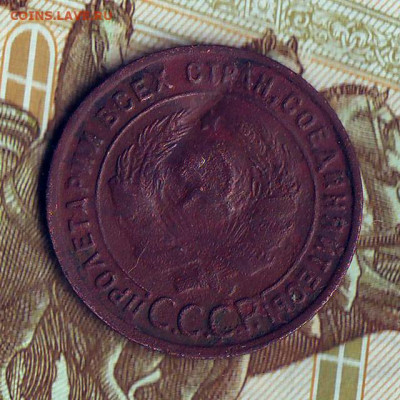 1 копейка 1925 г., до 30.12.2020, 22.10 Мск - 1к-1925_4