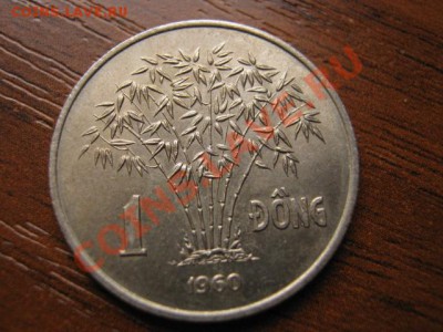 Вьетнам 1 донг 1960 бамбук до 03.10 в 21.00 М - Изображение 135