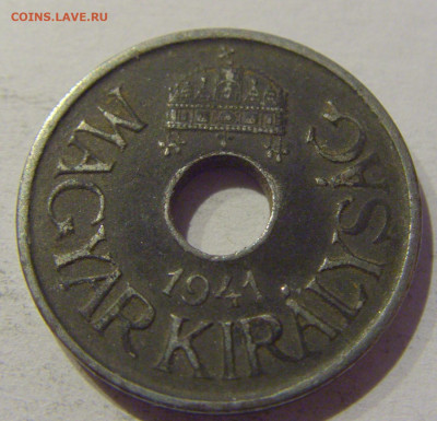 20 филлеров 1941 Венгрия №2 02.01.2021 22:00 МСК - CIMG0008.JPG