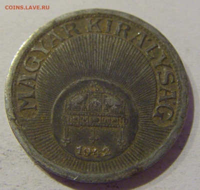 10 филлеров 1942 Венгрия №1 02.01.2021 22:00 МСК - CIMG0012.JPG