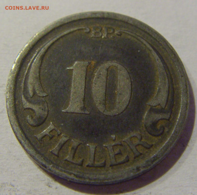 10 филлеров 1942 Венгрия №1 02.01.2021 22:00 МСК - CIMG0010.JPG