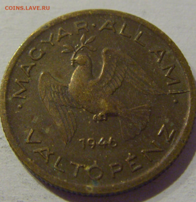 10 филлеров 1946 Венгрия №1 02.01.2021 22:00 МСК - CIMG0024.JPG