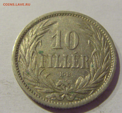 10 филлеров 1909 Венгрия №1 02.01.2021 22:00 МСК - CIMG0030.JPG