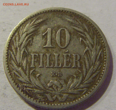 10 филлеров 1908 Венгрия №1 02.01.2021 22:00 МСК - CIMG0038.JPG