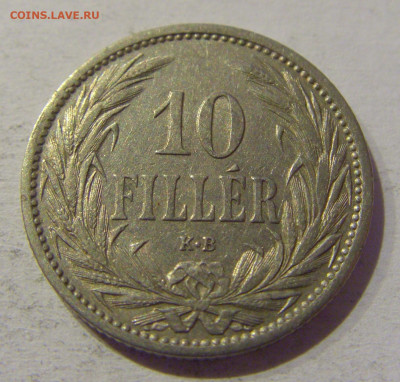 10 филлеров 1908 Венгрия №2 02.01.2021 22:00 МСК - CIMG0042.JPG