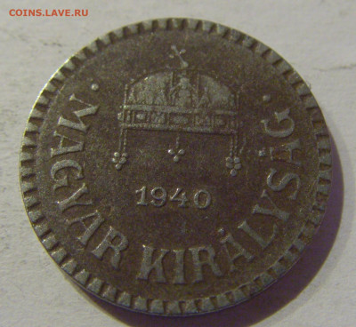 2 филлера 1940 Венгрия №1 02.01.2021 22:00 - CIMG0056.JPG