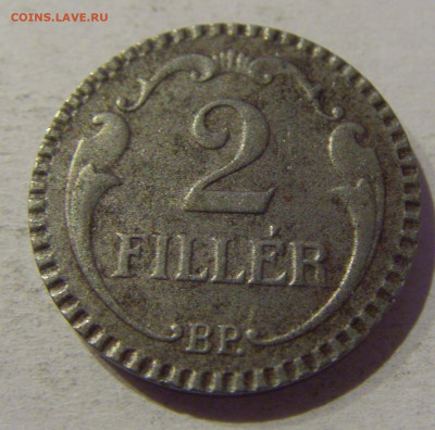 2 филлера 1942 Венгрия №1 02.01.2021 22:00 - CIMG0058.JPG