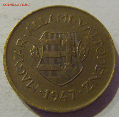 2 филлера 1947 Венгрия №1 02.01.2021 22:00 - CIMG0064.JPG