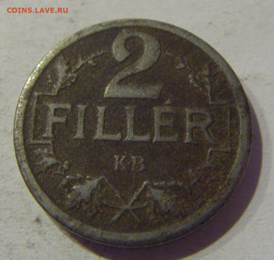 2 филлера 1917 Венгрия №1 02.01.2021 22:00 - CIMG0066.JPG