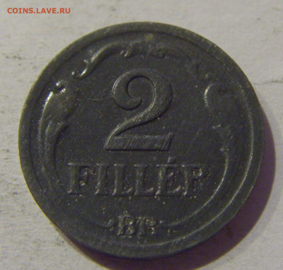2 филлера 1944 Венгрия №1 02.01.2021 22:00 МСК - CIMG0070.JPG