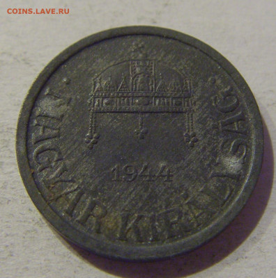 2 филлера 1944 Венгрия №2 02.01.2021 22:00 МСК - CIMG0076.JPG