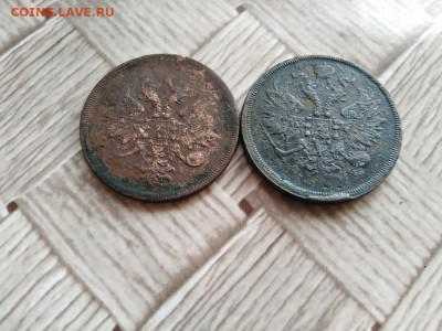 3 копейки 1860 ЕМ, 2 штуки до 02.01.2021 - 1860 (6) - копия
