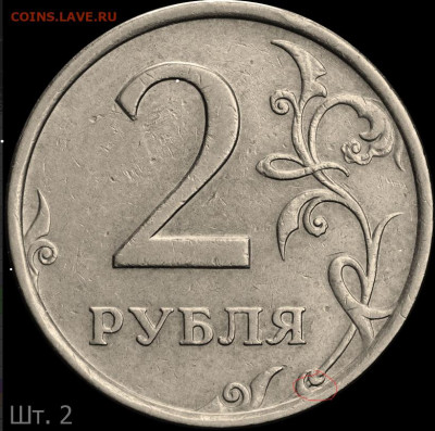2 рубля 2006 спмд определить разновидность - chrome_0MFhkYNkw3