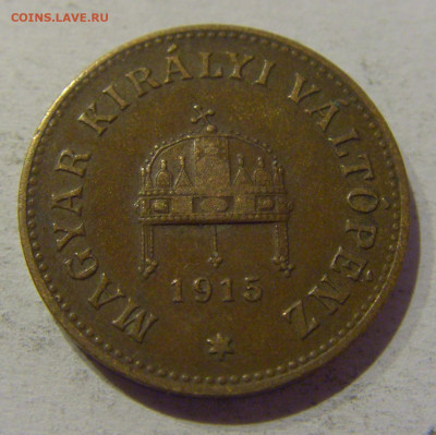 2 филлера 1915 Венгрия №1 02.01.2021 22:00 МСК - CIMG0088.JPG