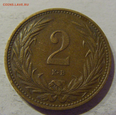 2 филлера 1915 Венгрия №1 02.01.2021 22:00 МСК - CIMG0086.JPG