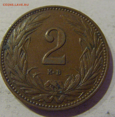 2 филлера 1909 Венгрия №1 02.01.2021 22:00 МСК - CIMG0090.JPG
