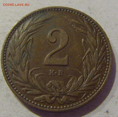 2 филлера 1908 Венгрия №1 02.01.2021 22:00 МСК - CIMG0094.JPG
