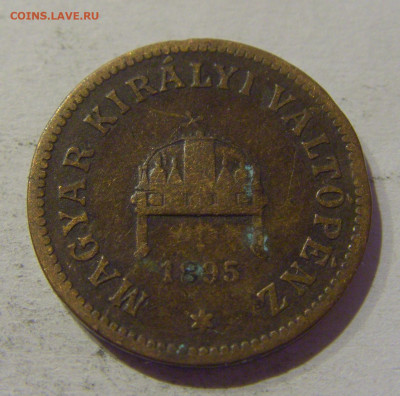 2 филлера 1895 Венгрия №1 02.01.2021 22:00 МСК - CIMG0100.JPG