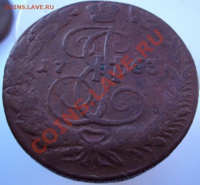 5 копеек 1763 ЕМ до 04.10.2011 до 23.00 (Мск) - 1763.JPG