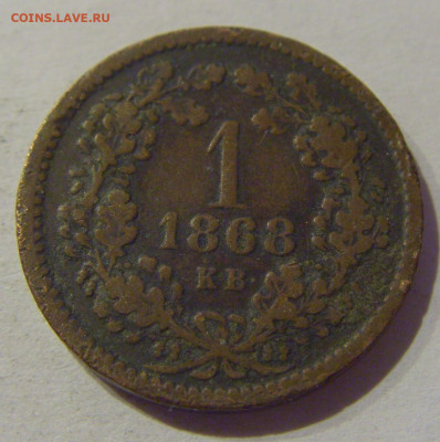 1 крейцер 1868 Венгрия №1 02.01.2021 22:00 МСК - CIMG0142.JPG