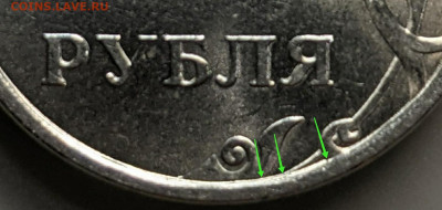 2 рубля 2006 спмд определить разновидность - IMG_20201228_214424