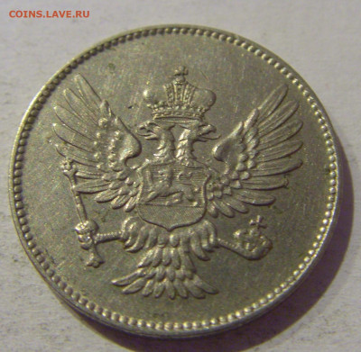 20 пара 1906 Черногория №2 03.01.2021 22:00 МСК - CIMG0188.JPG