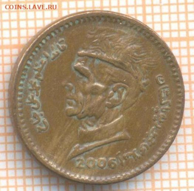 Пакистан 1 рупия 2006 г., до 3.01.2021 г. 22.00 по Москве - Пакистан 1 рупия 2006 2264