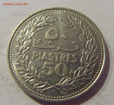 50 пиастров 1969 Ливан №1 03.01.2021 22:00 МСК - CIMG0206.JPG