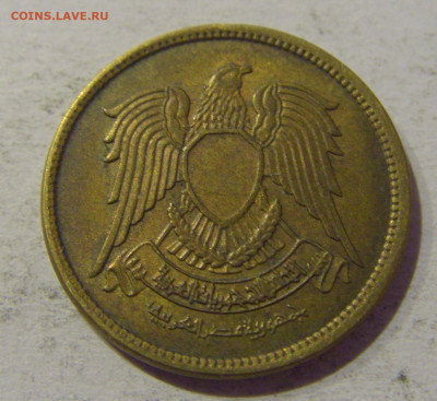 5 миллим 1973 Египет №1 03.01.2021 22:00 МСК - CIMG0232.JPG