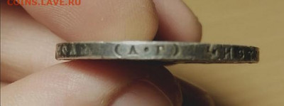1 рубль 1922 - IMG_20201227_235730