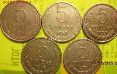 Пять бодрых пятаков 1961-79 - dB8ILdh.JPG