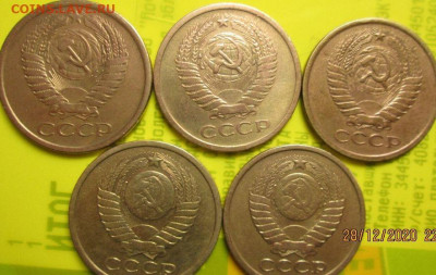 Пять бодрых пятаков 1961-79 - CjJXW3g.JPG