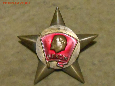 Куплю дембельские самоделки - RSCN0346.JPG