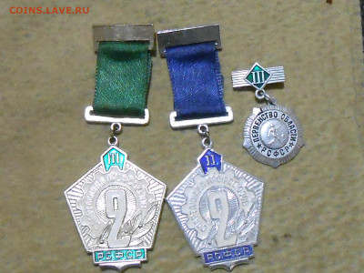 Спартакиада профсоюзов - RSCN0342.JPG