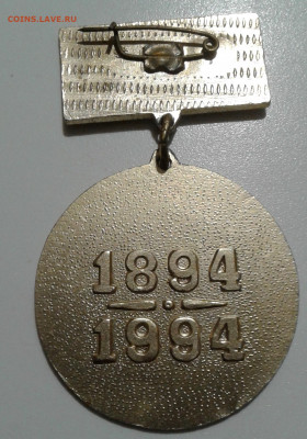 Знак 100 лет Массадра Не частый. 30.12.2020 В 22-30 по Москв - 20201228_214223