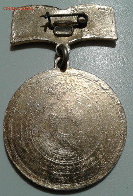 Знак советский Таймыр 30.12.2020 В 22-30 по Москве - 20201228_214320