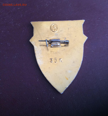 Знак Курильские острова - IMG_3012.JPG