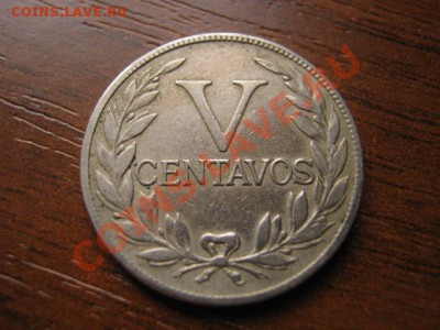 Колумбия 5 сентаво 1946 до 03.10 в 21.00 М - Изображение 143