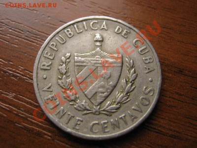 Куба 20 сентаво 1962 до 03.10 в 21.00 М - Изображение 146
