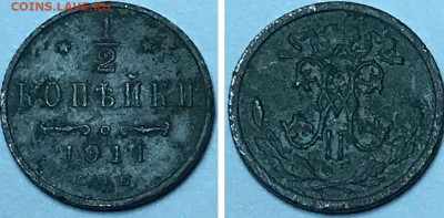 2 копейки 1911г. - k32hQLaxP5SX972Zi1aRKFzjP5Ad4TWW